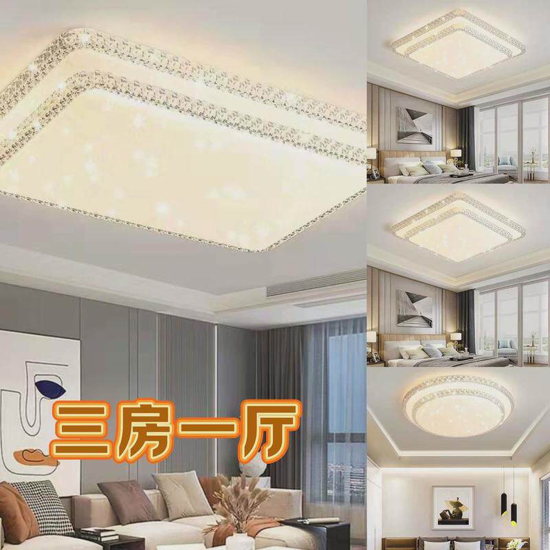 卧室灯轻奢2024新款简约现代水晶led吸顶灯客厅房间灯具工厂