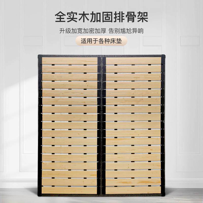 #加密床架实木排骨架1.8床板折叠床架龙骨架钢架独立弹簧床架原木
