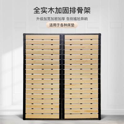 #加密床架实木排骨架1.8床板折叠床架龙骨架钢架独立弹簧床架原木