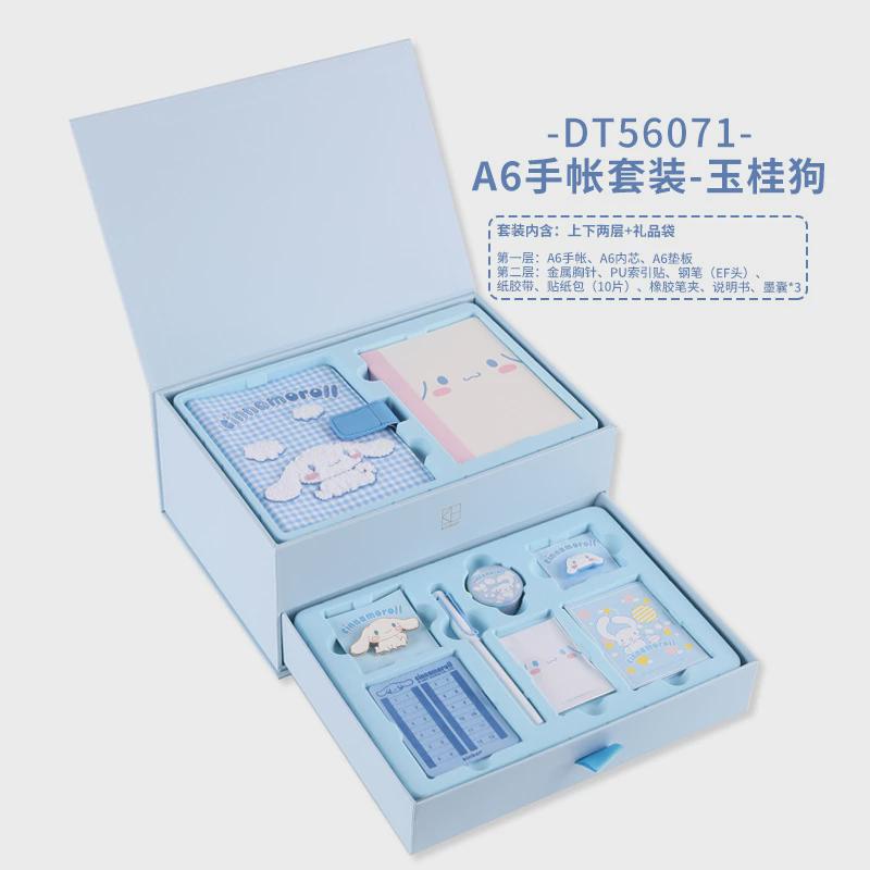 玉桂狗kinbor手帐本套装可爱少女心手账本笔记本记事本生日礼品a6