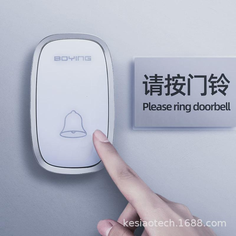 博颖a101呼叫器批发无线门铃交流数码音乐门铃一拖一厂家遥控门铃