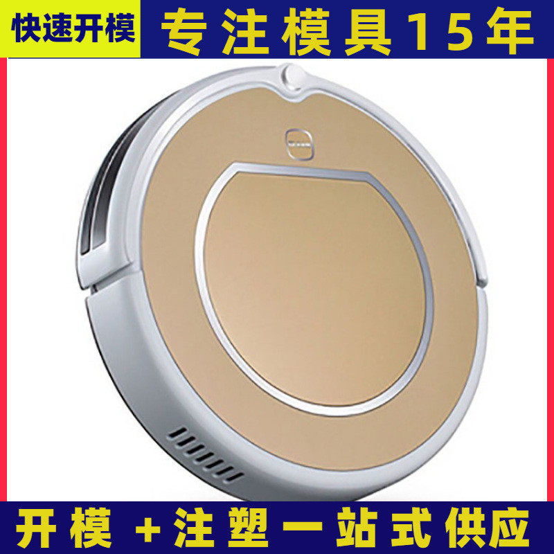 上海注塑模具厂塑料模具厂家塑胶模具源头工厂20年行业经验,基础建材,基础材料,淘宝优惠券,粉丝福利购,淘宝优惠卷