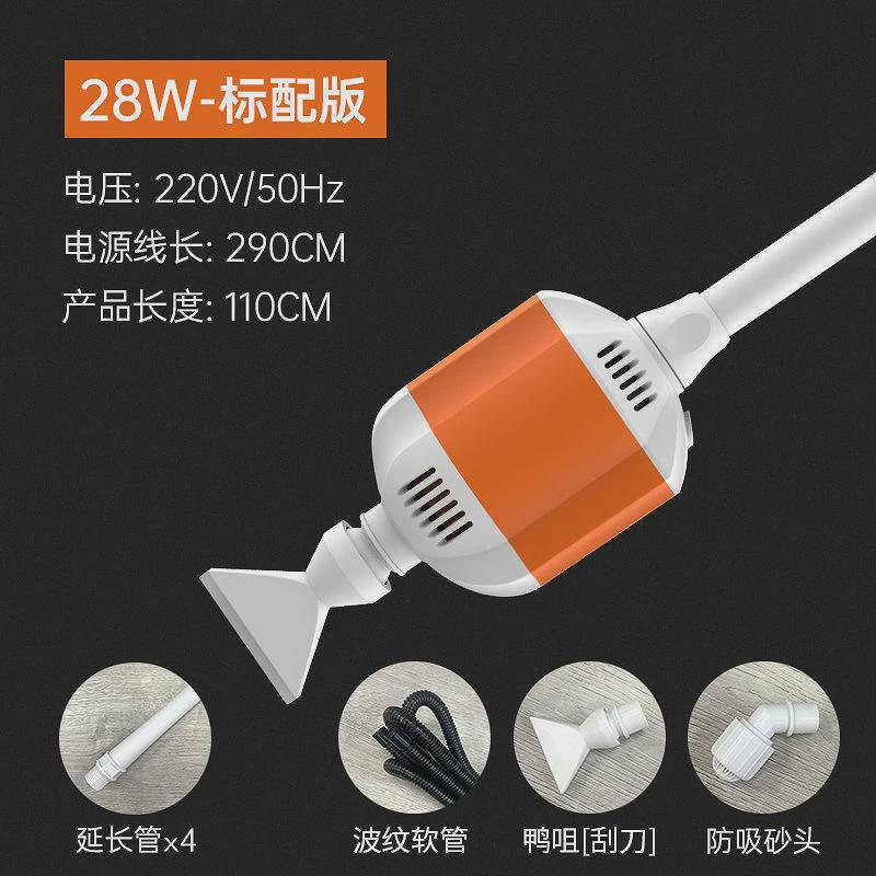 大鱼缸专用过滤器鱼缸换水器电动抽水吸粪吸除藻吸水清洗清洁工具