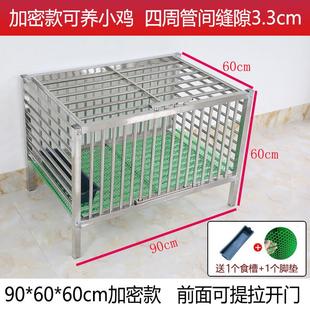 鸽笼鸡笼子家用大号不锈钢养殖笼户外养鸭笼兔笼鸽子笼特大加粗管