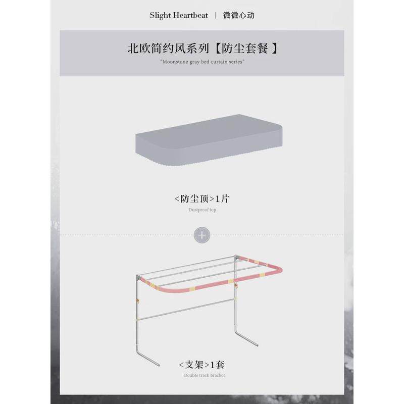 u型架子道学生宿舍床帘支架加粗可伸缩寝室上铺蚊帐滑轮导轨双轨