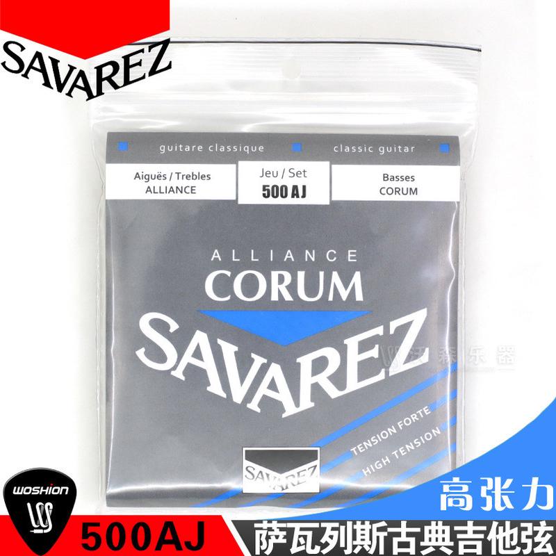 热销萨瓦古典吉他弦savarez500crcj510ajar520bj540rarj列斯