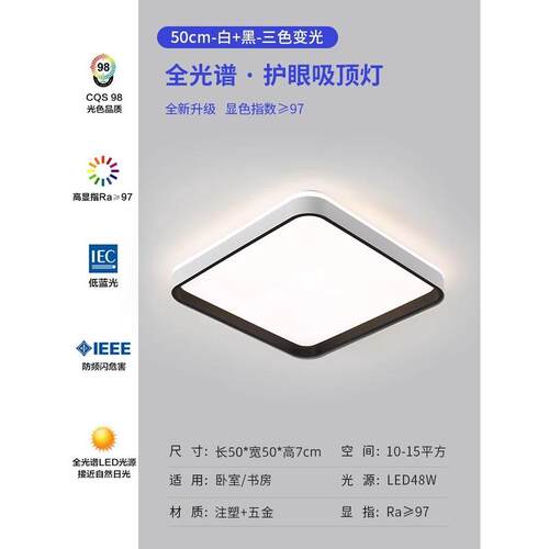 卧室吸顶灯中山大厅方形灯具组合全屋套装现代简约客厅灯圆形主灯