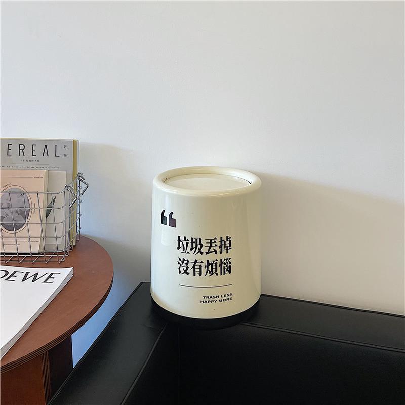 3ew1*漂亮的小姨妈*ins大容量简约现代客厅垃圾桶家用带盖卧室垃