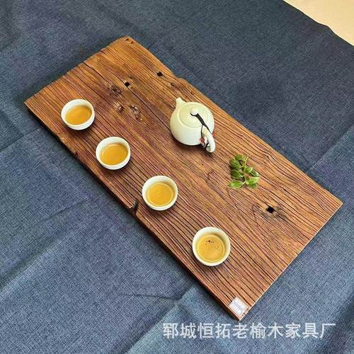 热销老榆木原生态干泡台茶盘茶台整块实木托盘风化木板茶托榆木板
