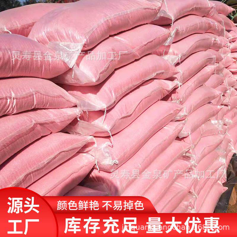 加工定制网红粉色海滩沙烧结染色彩砂微景观粉色人工造景沙滩沙