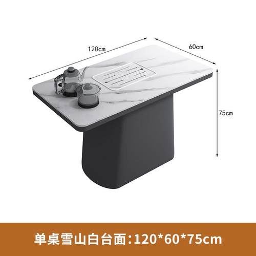岩板茶桌椅组合阳台轻奢家用现代茶台办公室泡茶桌简约茶几小茶台