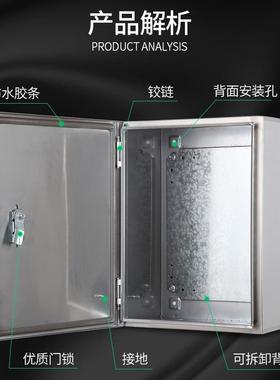 ll304室内不锈钢配电箱基业箱电控箱明装控制箱电气控制机柜盒