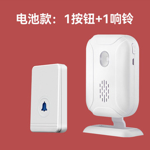 凌防 DB03免插电门铃无线门铃家用呼叫器 LFang