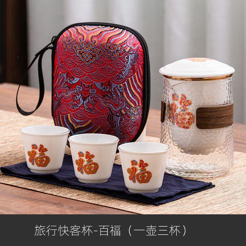 网红茶具小套装旅行功夫茶具套装便携一壶三杯一户外茶叶罐茶具