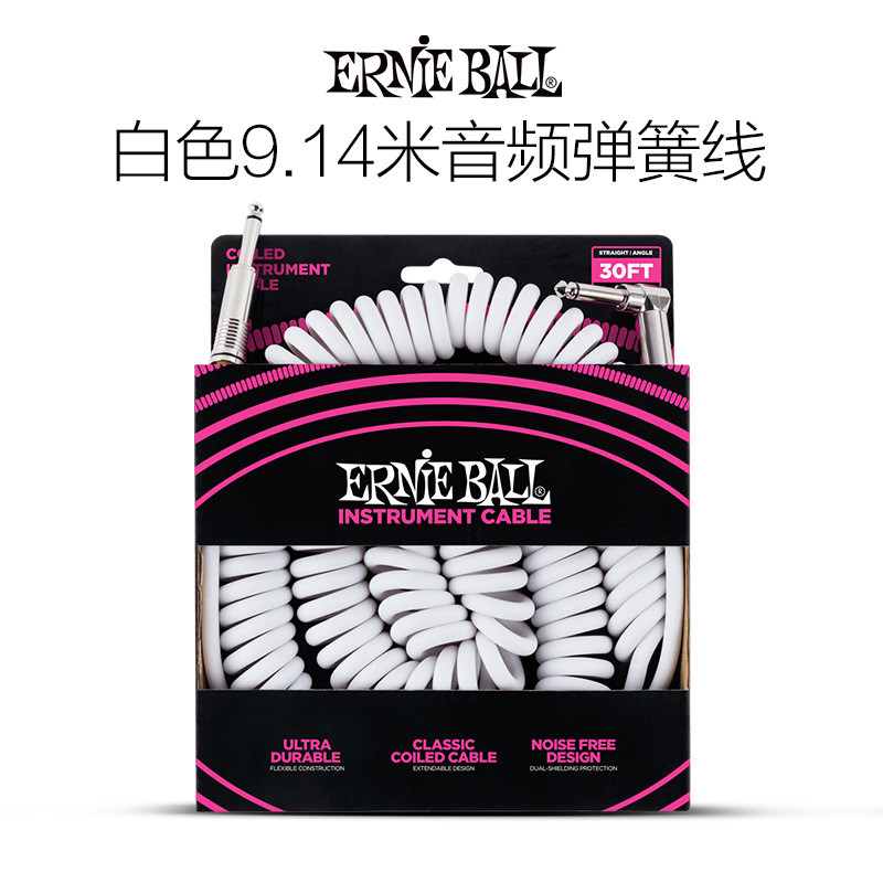 eb电吉他连接线弹簧线eb音频降噪线单块效果器贝斯连接线