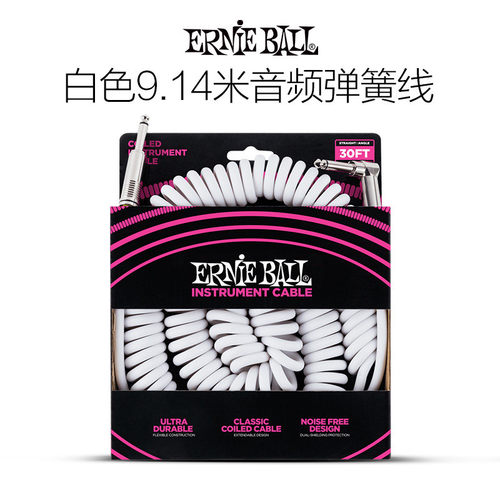 EB电吉他连接线弹簧线EB贝斯降噪线单块效果器音频连接线