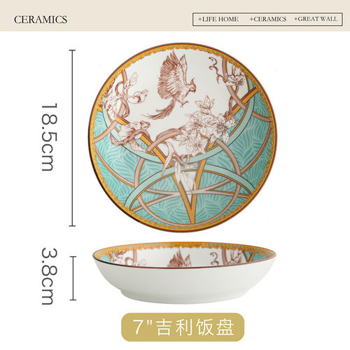 碗碟套装家用新款轻奢乔迁碗盘子高级感餐具复古新居碗筷简约送礼
