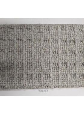 开利尊享羊毛混纺清理家居客厅高级感卧室素色满铺地毯耐脏易地毯