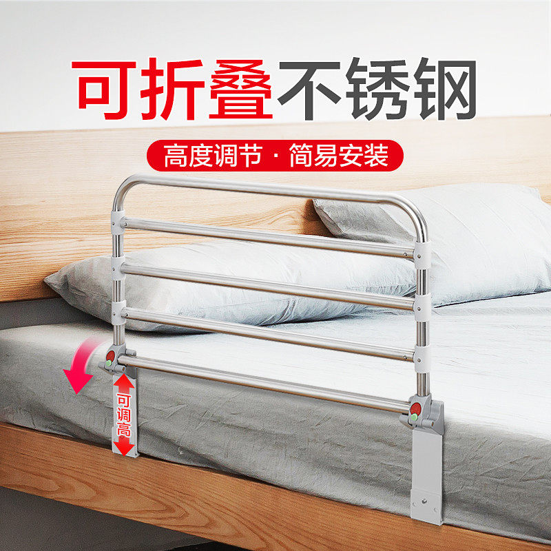 床边扶手架子不锈钢老人可折叠起床助力架防掉床孕妇起身床护栏杆