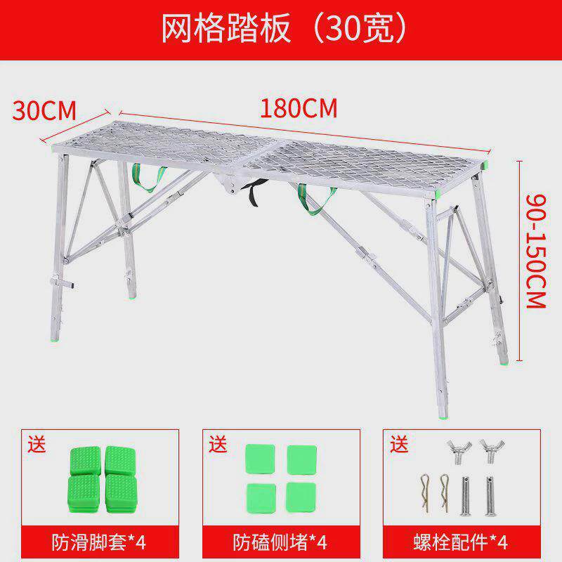 加厚凳子折叠高装修施工便携折叠凳工程升降凳子铁凳子伸缩马凳子