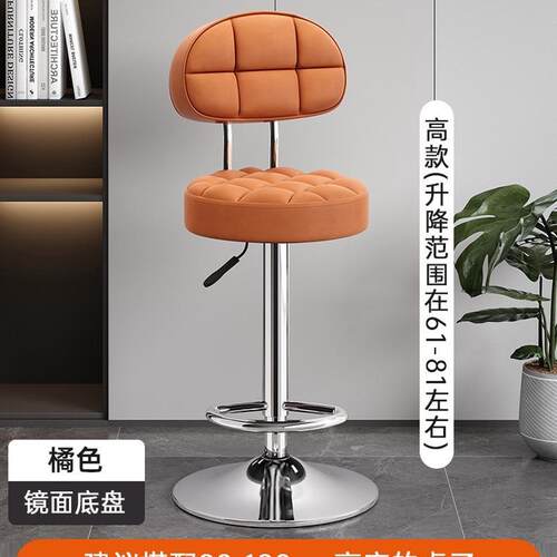 吧台椅高脚凳子靠背可升降旋转吧凳家用酒吧收银柜台椅子圆凳转椅