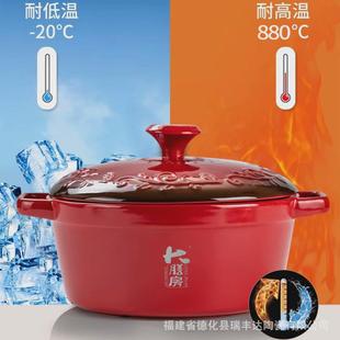 炖锅珐琅锅煲汤多功能不粘锅耐高温 土匠坊大膳房中国红家用经典