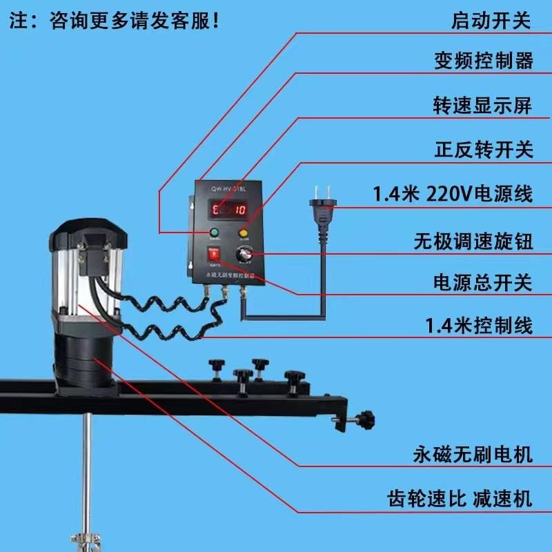 无刷永磁电机1000l低噪音变频调速带过载保护大扭力ibc吨桶搅拌机