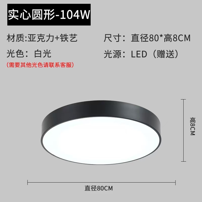 led办公室吊线灯实心圆形办公灯空心圆形吊灯健身房商场吸顶灯
