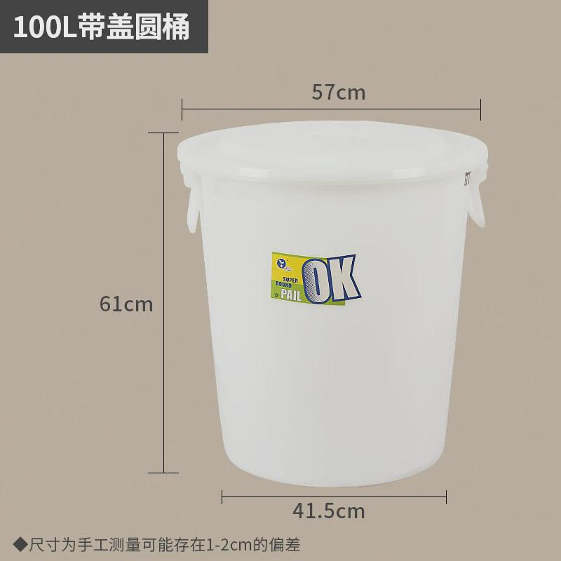 无盖圆形垃圾桶大容量商用大号家用厨房水桶带盖子ok桶80新品10升