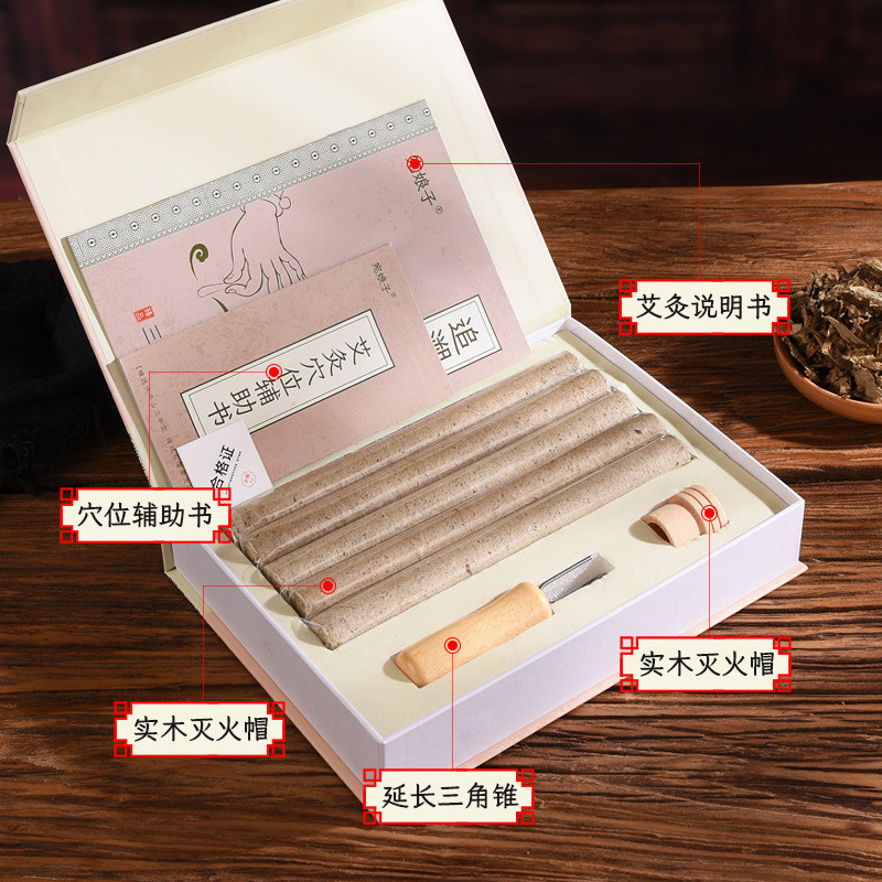 三年碾石陈绒艾条千碾艾叶纯艾绒艾灸条艾草艾灸石磨艾条三年纯艾
