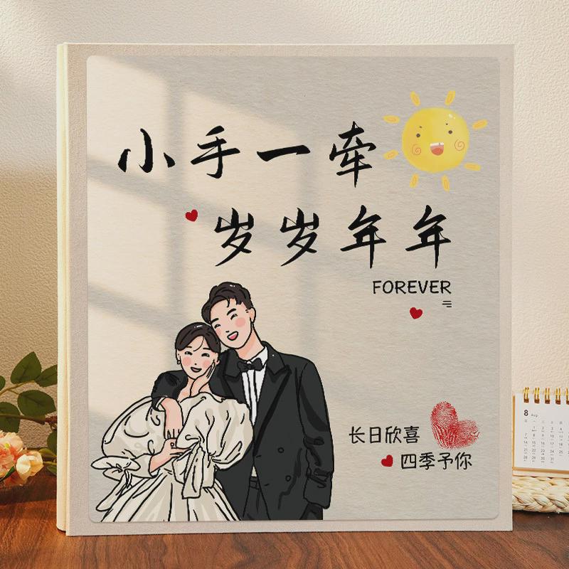 情侣款本大容量混合装567寸手册影集纪念册记录册diy