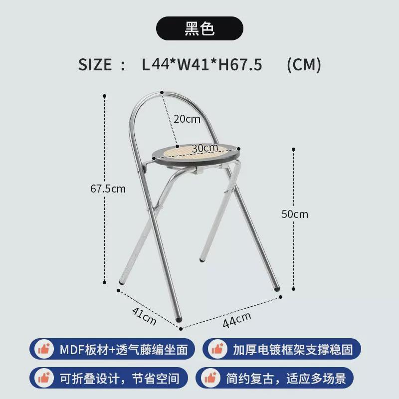 休闲创意圆椅小户型家用椅子圆凳侘寂风简约不锈钢折叠藤编餐桌椅