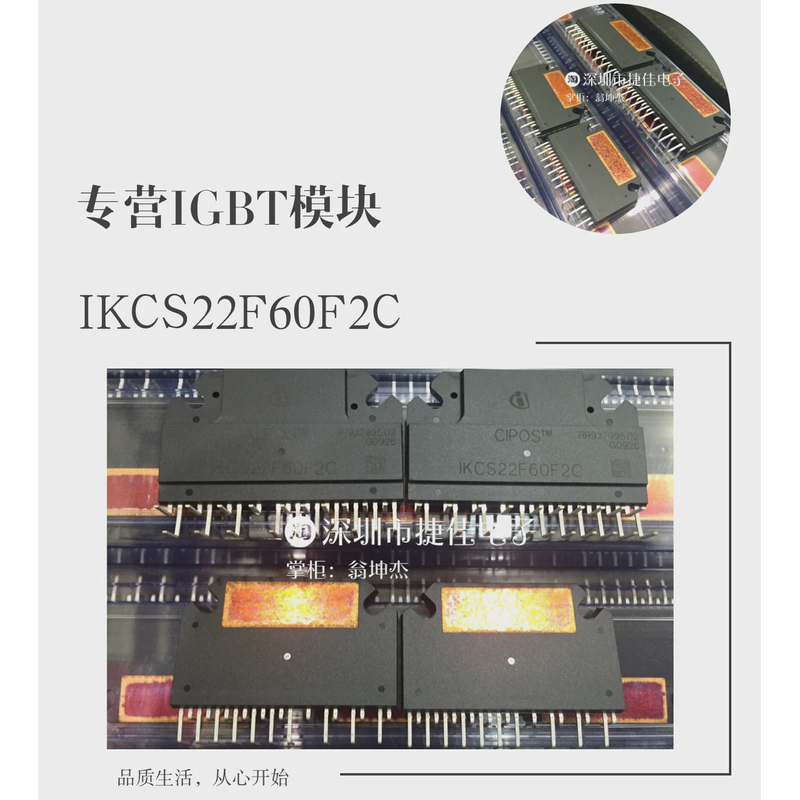 IKCS22F60F2C/22F60F2A  IKCS17F60F2C IKCS12G60DA IKCS12F60B2A