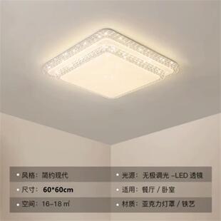 包安装卧室灯现代简约led吸顶灯客厅灯房间书房阳台走廊过道灯具