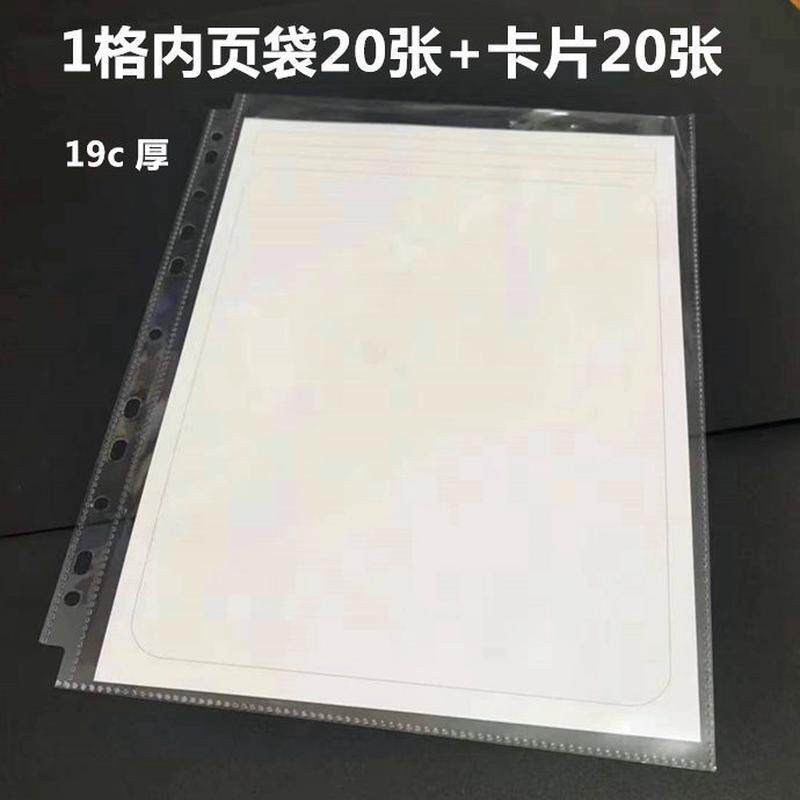 样品册pu皮质a4活页色卡3孔大容量透明袋纺织面布料辅料文件夹本