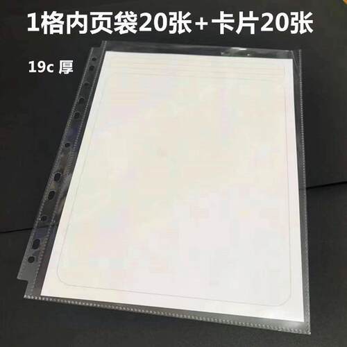 样品册pu皮质a4活页色卡3孔大容量透明袋纺织面布料辅料文件夹本