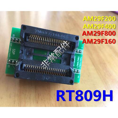 RT809H弹跳座SDF44脚烧录座AM29F200/400/160/800适配器汽车