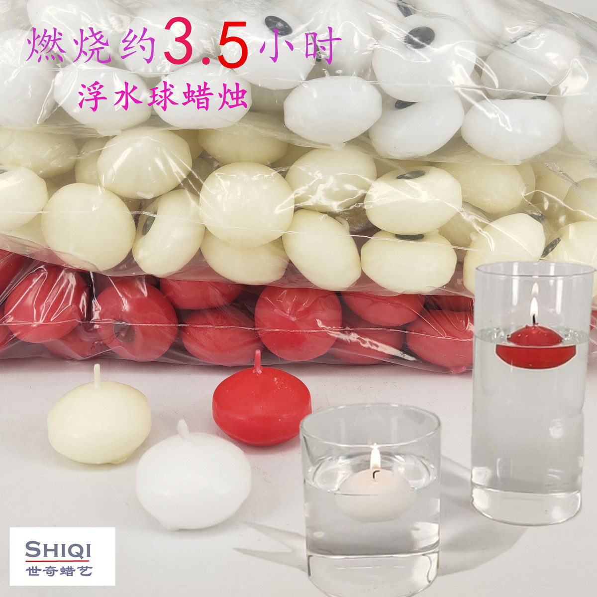 浮水球水漂蜡烛酒店餐厅婚庆婚礼路引生日宴会求婚Party浪漫蜡烛
