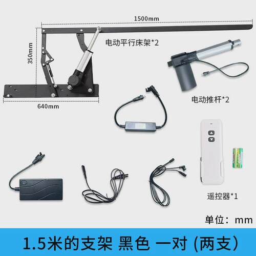 电动自动遥控升降床架升降器气撑液压支撑杆双人床气床板撑气动杆