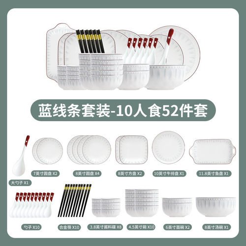 碗碟套装家用轻奢现代乔迁北欧ins简约碗盘日式碗筷组合北欧餐具