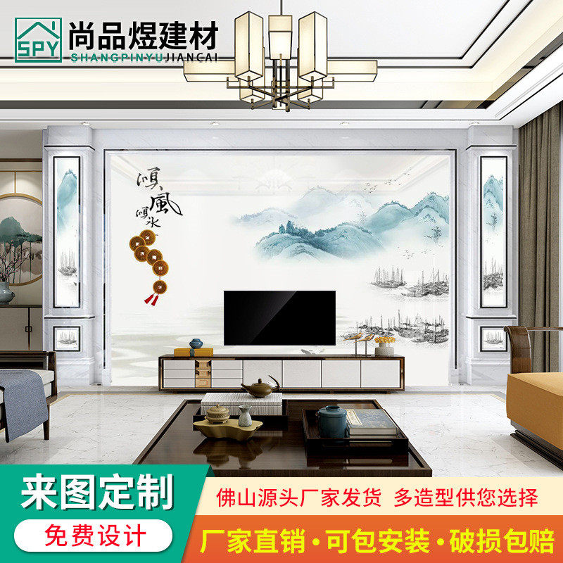 新中式电视背景墙瓷砖微晶石岩板墙造型装饰石材客厅影视仿大理石