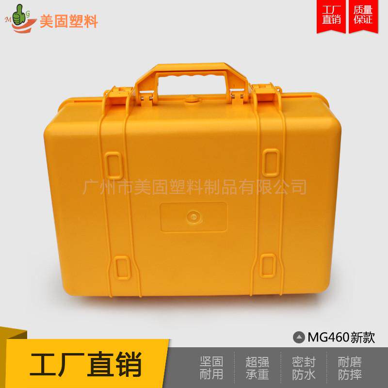 防水注塑箱航拍摄影遥控无人飞机包装箱遥控飞机塑料箱