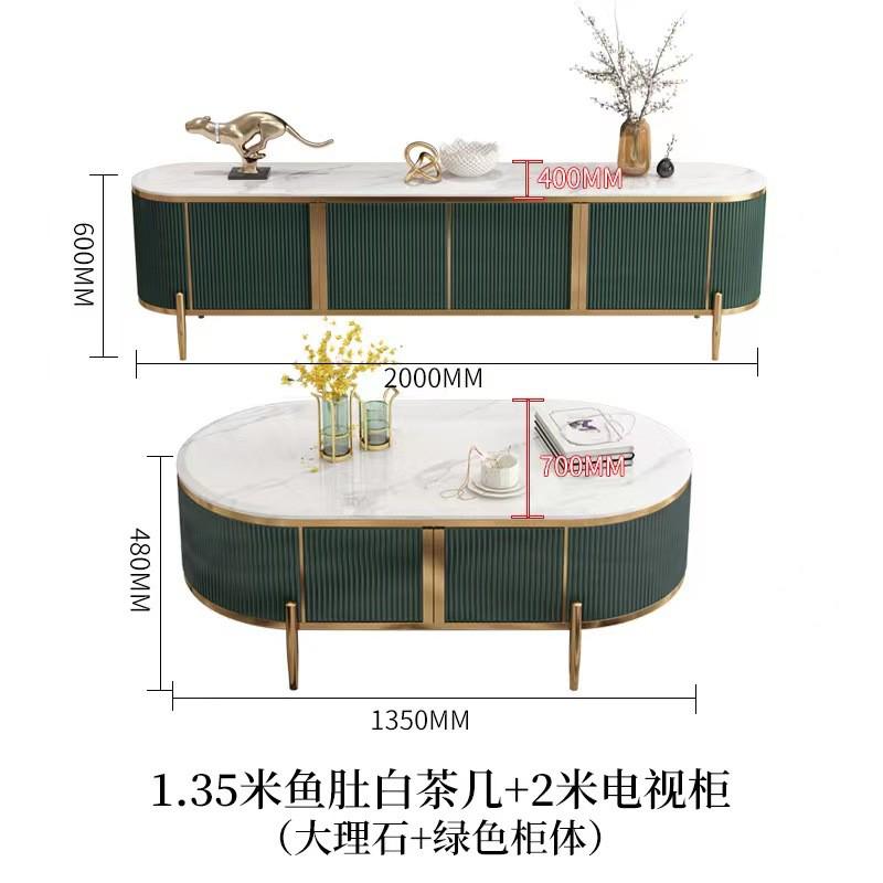 港式轻奢现代大理石电视柜茶几组合高级灰客厅烤漆高端设计师家具