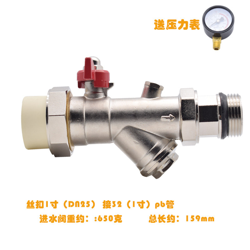 地暖分水器过滤阀门阀ppr进水阀回水阀暖气活接压力表套铜per新款