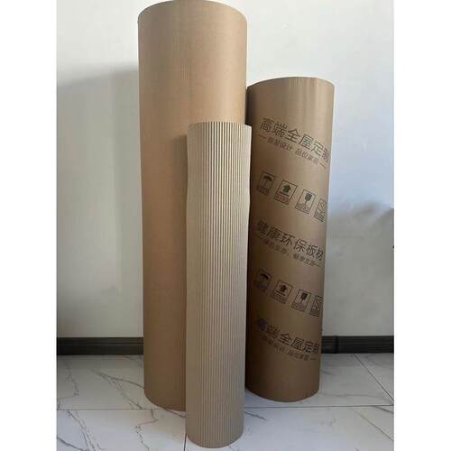 瓦楞纸纸卷打包家具物流牛皮纸包装用加硬瓦楞见坑纸卷瓦楞纸