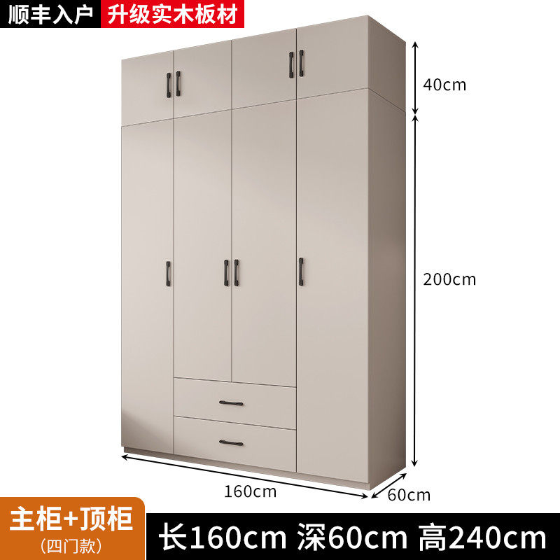 实木衣柜家用卧室欧式定制储物柜2025爆五门免费包安装四款大新款