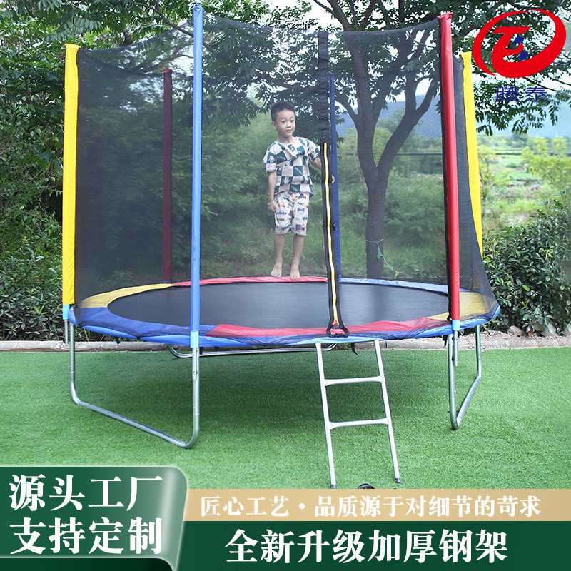 网红成人护网蹦蹦床家用儿童游乐园幼儿园跳跳床商用健身摆摊弹跳