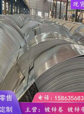 现货Q195黑退波纹管带钢0.3*36波纹管带钢包送到厂