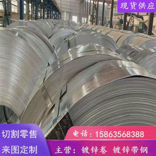 现货q195黑退送到带钢0.3*36波纹管带钢包波纹管厂