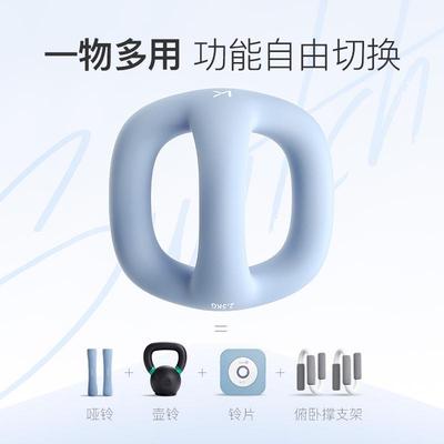 Keep哑铃女士健身家用男士力量训练器材多功能哑铃俯卧撑亚铃男女